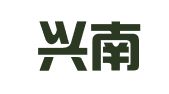 海口兴南知识产权事务有限公司