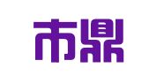 广州市鼎骏企业管理顾问有限公司