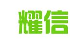 重庆耀信知识产权代理有限公司