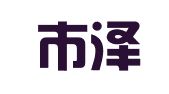北京市泽元律师事务所