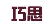 北京巧思益财务顾问有限公司