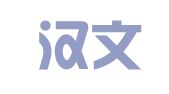 杭州汉文方达知识产权咨询服务有限公司