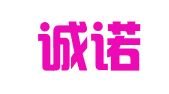 山东诚诺商标事务所有限公司