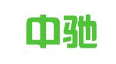杭州中驰商标事务所有限公司