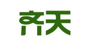 临沂齐天商标事务所有限公司