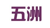 北京五洲洋和知识产权代理事务所（普通合伙）