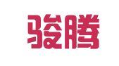 长沙骏腾知识产权代理有限公司