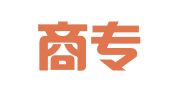 江苏商专知识产权服务有限公司