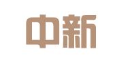 贵阳中新专利商标事务所