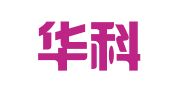 广州华科商标代理中心