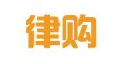 广州律购知识产权事务所有限公司
