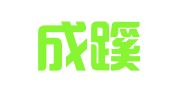 温州成蹊会计服务有限公司