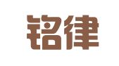 厦门铭律商标事务所有限公司