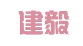 上海建毅商标代理有限公司