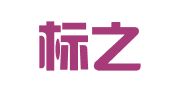 江苏标之城文化发展有限公司