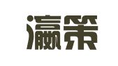辽宁瀛策律师事务所
