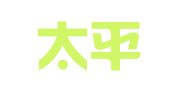 广东太平洋联合律师事务所