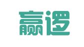 广州赢逻商务咨询有限公司