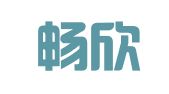 广东畅欣知识产权有限公司