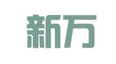 北京新万业咨询有限公司