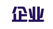 中望企业服务有限公司