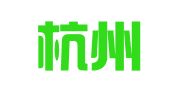 浙江杭州金通专利事务所有限公司