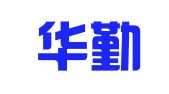 上海华勤基信律师事务所