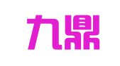 北京九鼎智佳科技发展有限公司