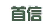 上海首信知识产权代理有限公司