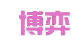 浙江博弈商标事务所有限公司