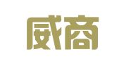 博朗威商务咨询（北京）有限公司