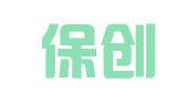 福州保创知识产权代理有限公司