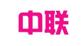 北京中联安信知识产权代理有限公司
