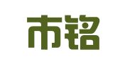 深圳市铭睿知识产权代理有限公司