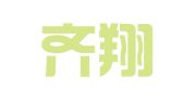 长沙齐翔知识产权代理有限公司