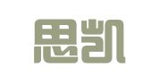 浙江思凯企业管理咨询有限公司