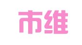 北京市维诗律师事务所