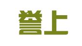 北京誉上知识产权代理有限公司