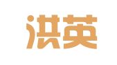 惠州洪英知识产权代理有限公司
