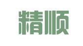 广州精顺企业管理咨询有限公司