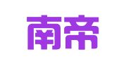 温州南帝知识产权代理有限公司