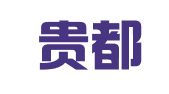 北京贵都商标代理事务所有限公司