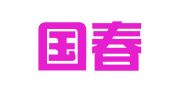 广州国春知识产权代理有限公司