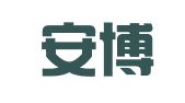 上海安博信商标代理有限公司