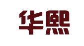 淄博华熙商标代理有限公司
