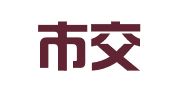 深圳市交远知识产权代理有限公司