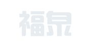 青岛福泉商标事务所有限公司