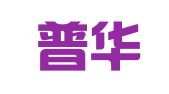 北京普华永嘉知识产权代理有限责任公司
