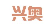 温州兴奥知识产权代理有限公司