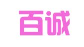 广东百诚商标代理有限公司